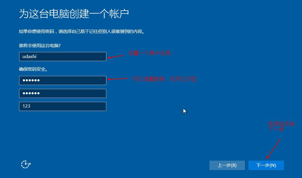 u大师u盘启动盘制作工具