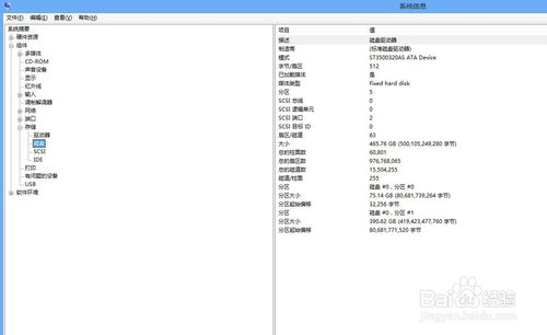 一键4k对齐工具