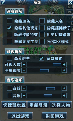 春秋q传