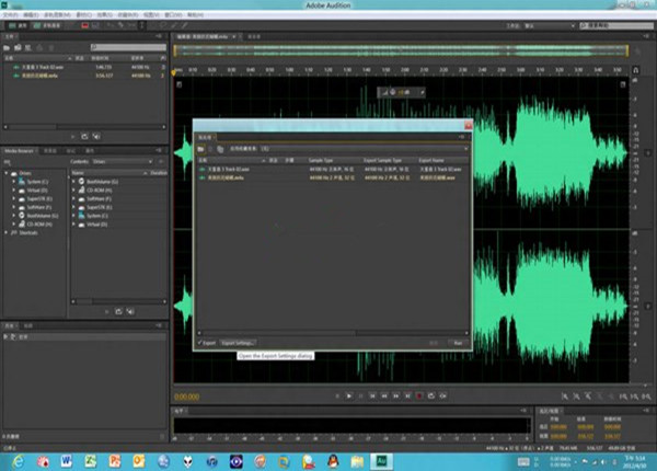 adobe audition下载