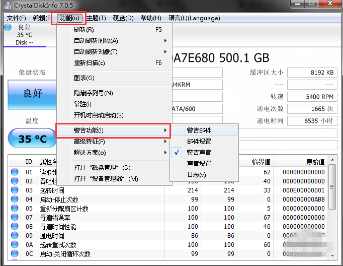 CrystalDiskInfo