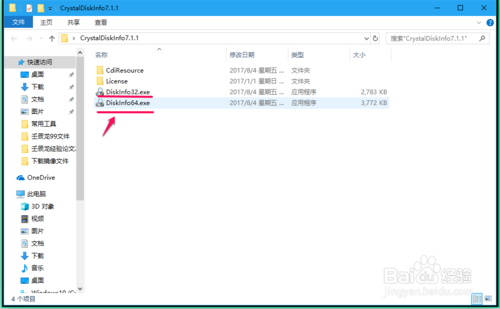 CrystalDiskInfo