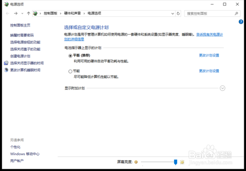 CrystalDiskInfo