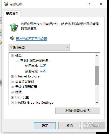 CrystalDiskInfo