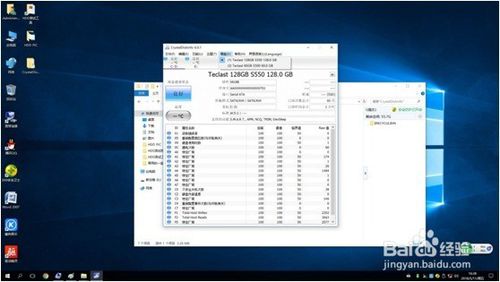 CrystalDiskInfo