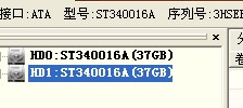 硬盘分区魔术师