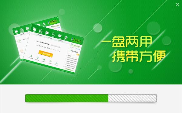 usb启动盘制作工具