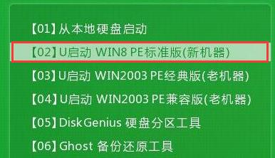 usb启动盘制作工具
