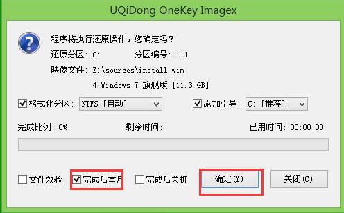 usb启动盘制作工具