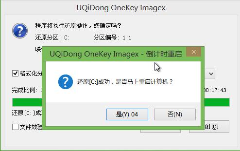 usb启动盘制作工具
