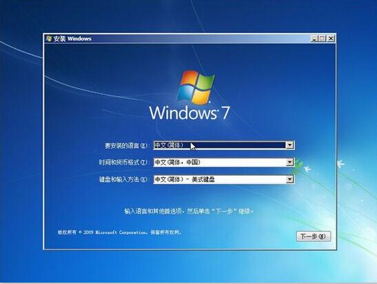 usb启动盘制作工具
