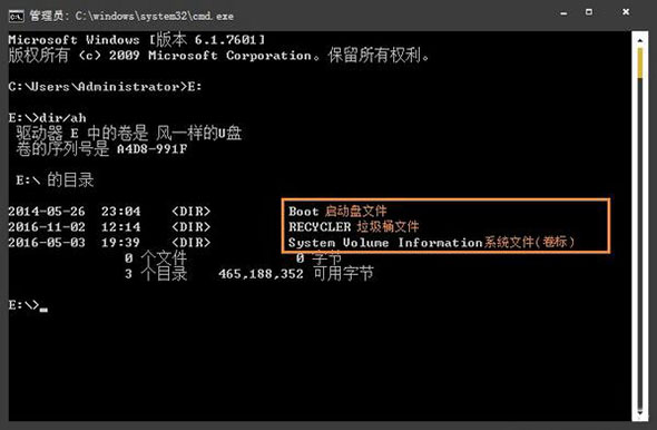 usb启动盘制作工具