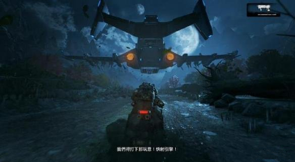 战争机器4