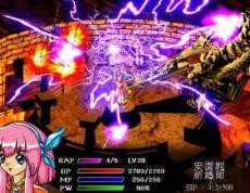 风色幻想6