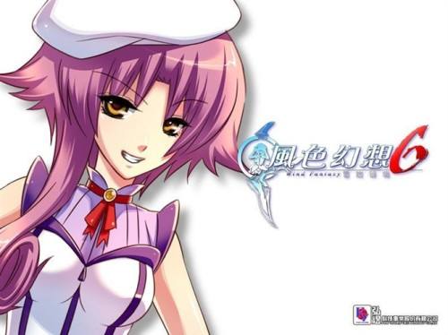 风色幻想6