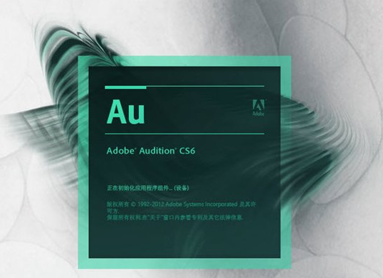 adobe audition cs6