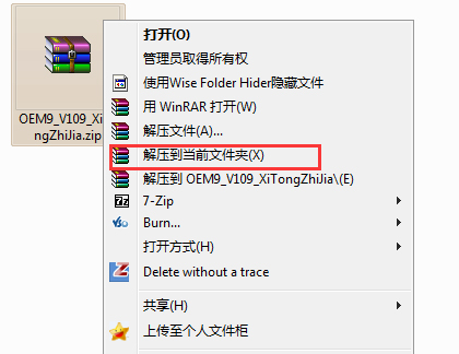 word2019官方下载免费版电脑版