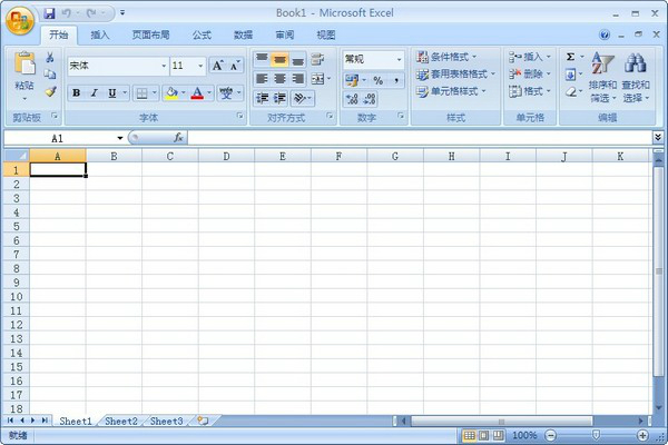 excel2007电脑版下载