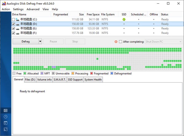 Auslogics Disk Defrag Free