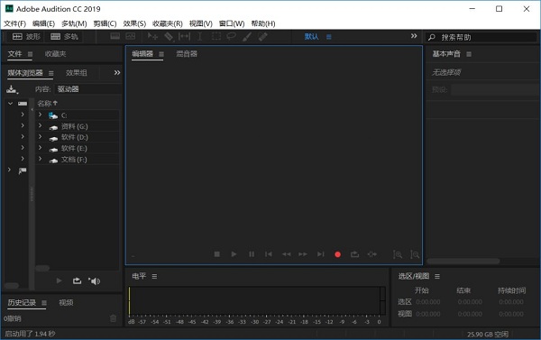 au cc 2019破解补丁