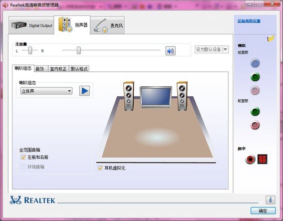 Realtek网卡驱动
