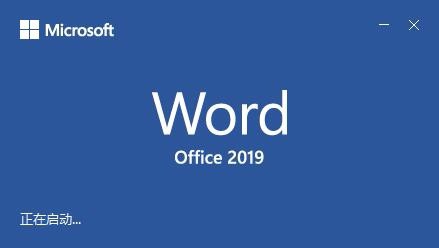 word文档下载电脑版