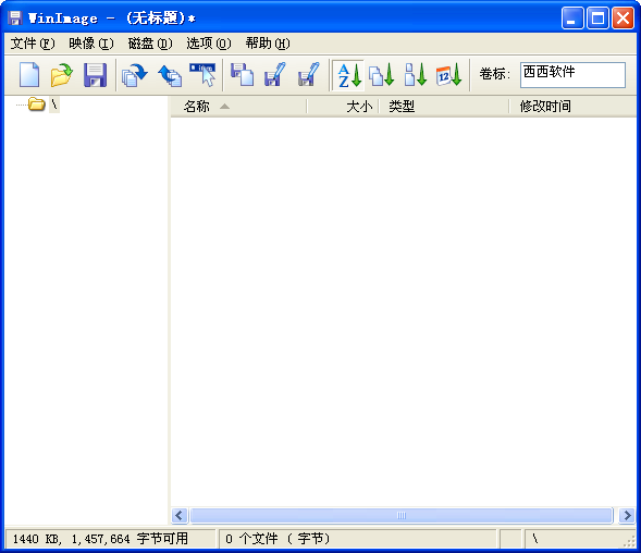 winimage