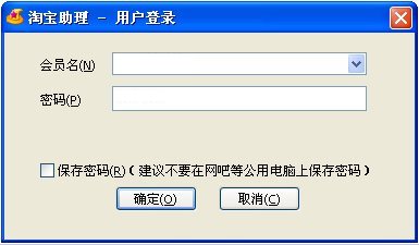 淘宝助理4官方下载|淘宝助理4 官方经典版