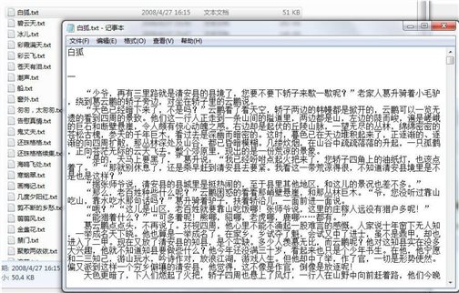 琼瑶小说全集下载|琼瑶小说全集txt电子书