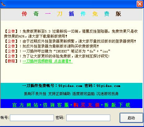 传奇世界私服新开区网站 今日新服推荐