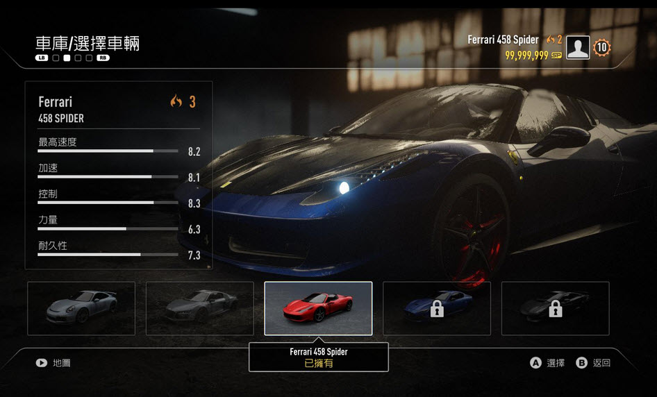 极品飞车18存档|极品飞车18完美存档