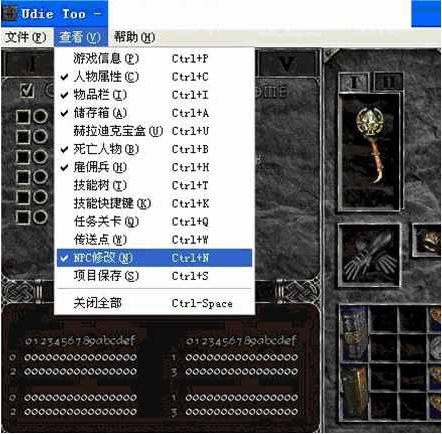 udietoo汉化版