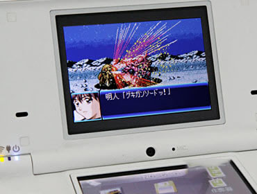 TempGBA
