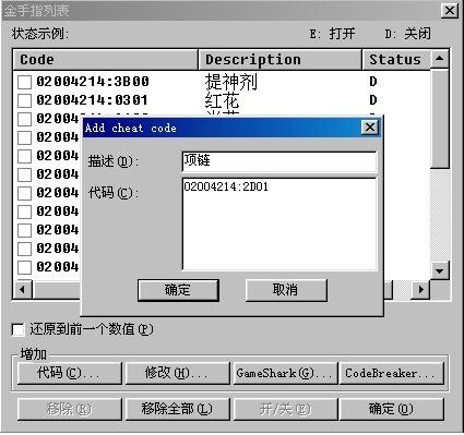口袋妖怪黑白 金手指【相关词_ 口袋妖怪黑白