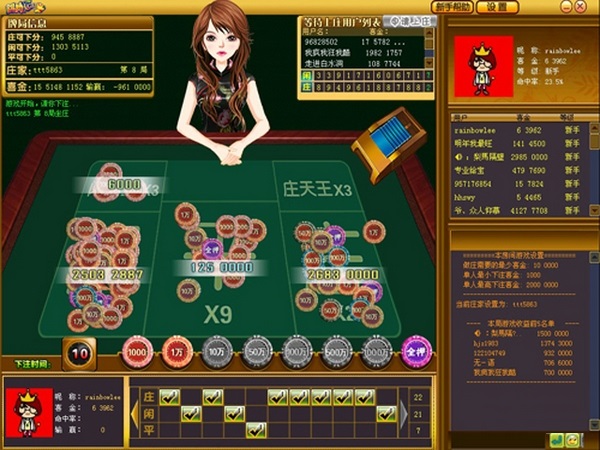 踢狗游戏中心 1.23.8官方版