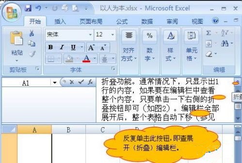 excel2007官方下载|Microsoft Office Excel 200