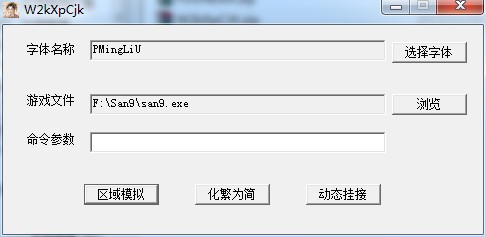 化繁为简
