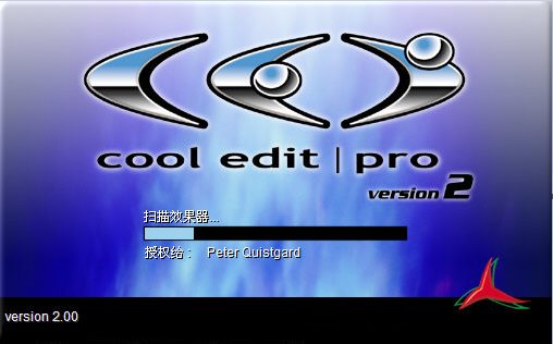 cool edit pro 2.1|Cool Edit Pro v2.1 简体中文版