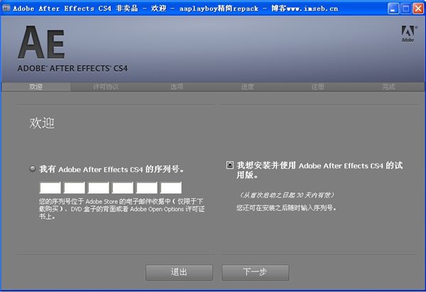 Adobe AE CS4