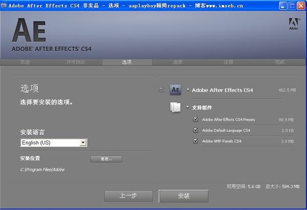 Adobe AE CS4
