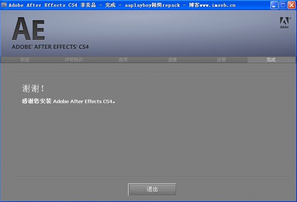 Adobe AE CS4