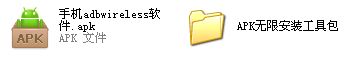 安卓无线USB