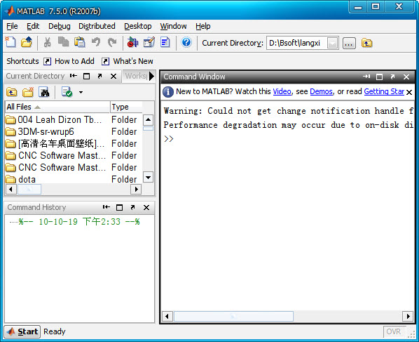 Matlab|Matlab7.0下载 正式版 - 中国破解联盟 -