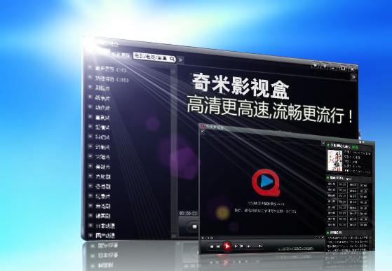 奇米影视盒官方下载|奇米影视盒 v1.1 官方安装