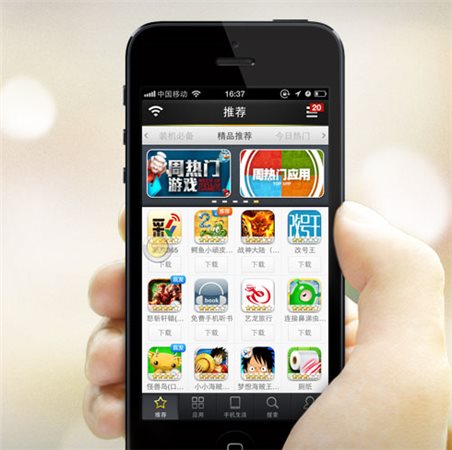 91手机助手iphone版官方下载|91手机助手ipho