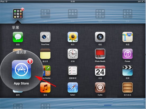 微信下载ipad版