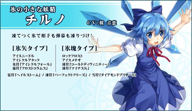 东方空战姬|东方<em>幻想乡</em>空战姬汉化版 破解安装