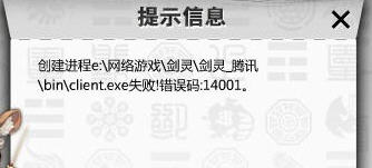 5pe25bCa5aWz6KOF_多玩剑灵公测反和谐_... 剑灵插件 多玩_多玩剑灵dps ...