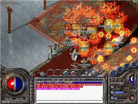 传奇客户端下载完整版|盛大热血传奇客户端下