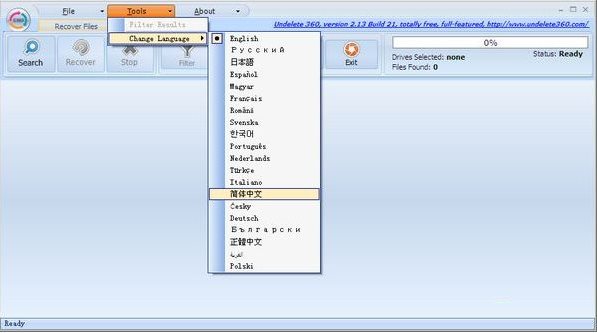 数据恢复软件免费版|免费数据恢复软件(Undele